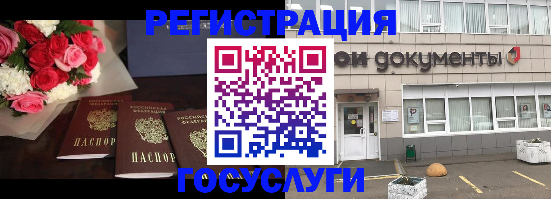 миграционный учет в Осташкове
